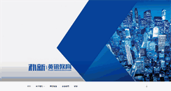 Desktop Screenshot of emangel.com